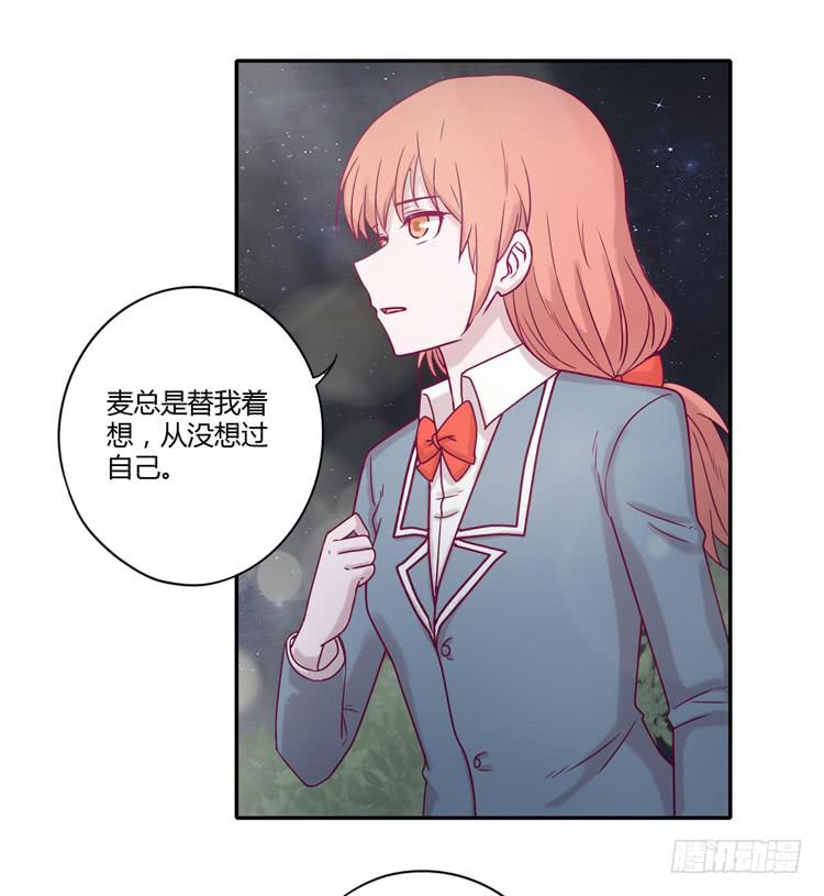 还剩多少时间呢？(1/2)-第98话