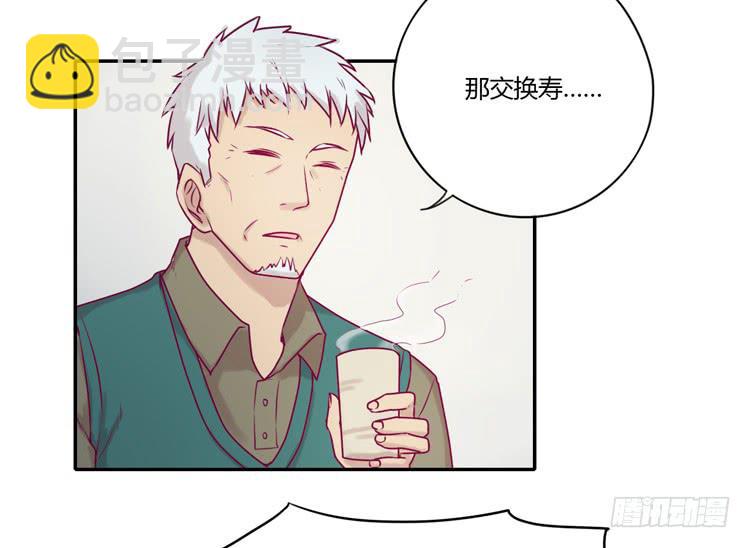 还剩多少时间呢？(1/2)-第98话