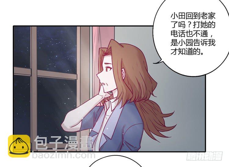 还剩多少时间呢？(1/2)-第98话