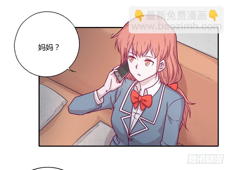 还剩多少时间呢？(1/2)-第98话