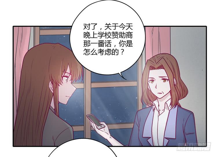 还剩多少时间呢？(1/2)-第98话