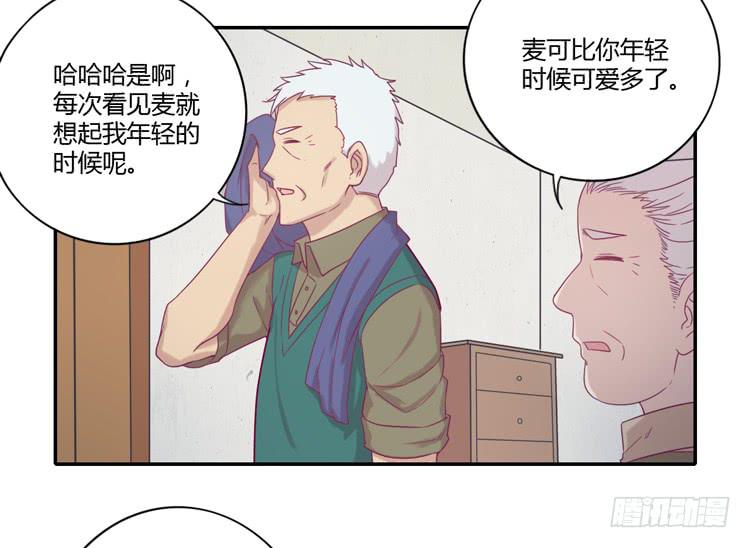 风雨无阻的恋爱(1/2)-第100话