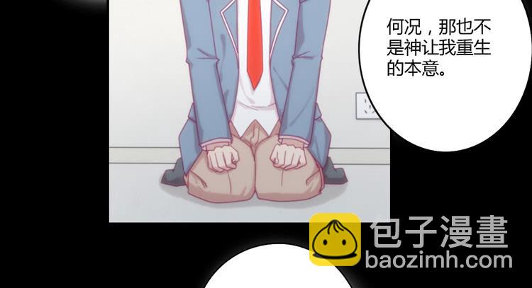 风雨无阻的恋爱(1/2)-第100话