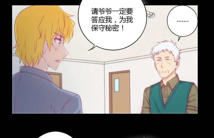 风雨无阻的恋爱(1/2)-第100话