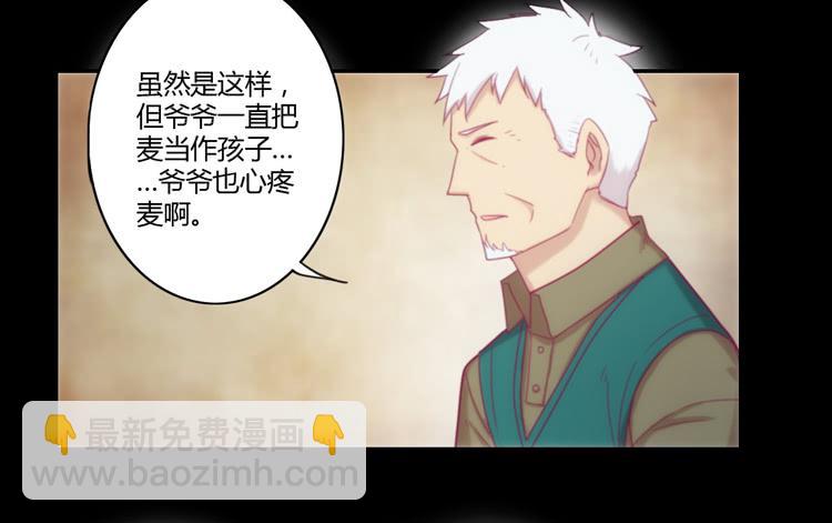 风雨无阻的恋爱(1/2)-第100话