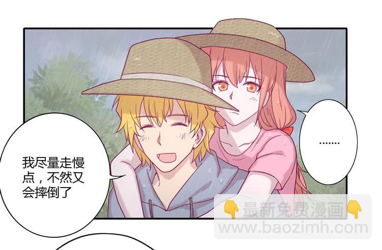 风雨无阻的恋爱(1/2)-第100话