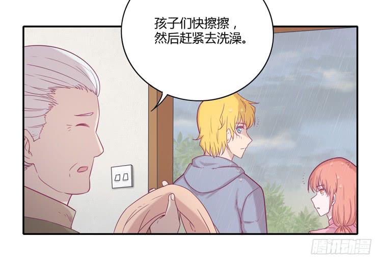 风雨无阻的恋爱(1/2)-第100话