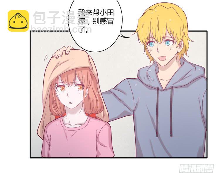 风雨无阻的恋爱(1/2)-第100话