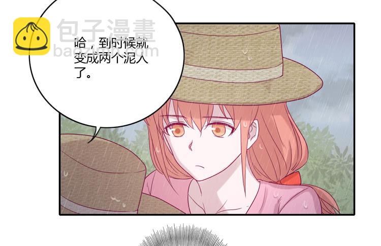 风雨无阻的恋爱(1/2)-第100话