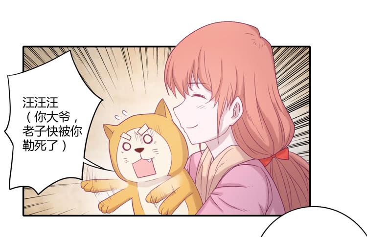 风雨无阻的恋爱(1/2)-第100话