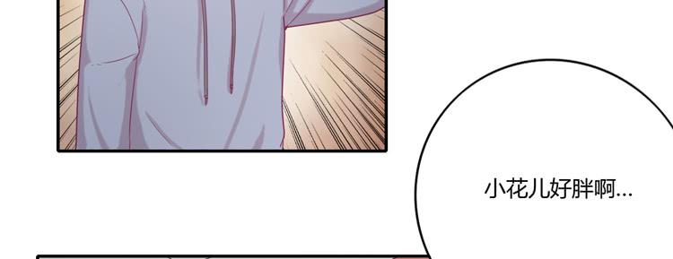 风雨无阻的恋爱(1/2)-第100话