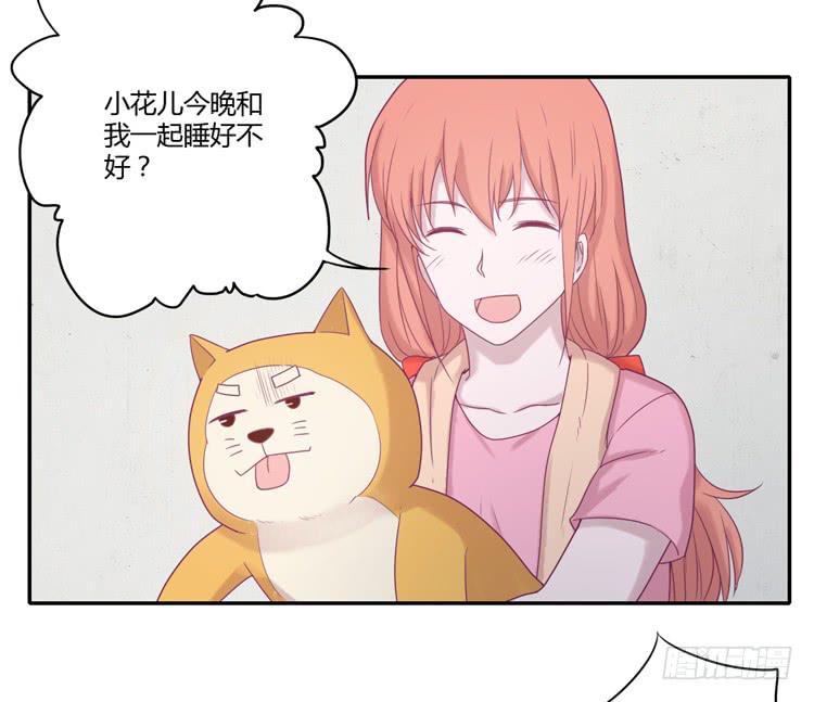 风雨无阻的恋爱(1/2)-第100话