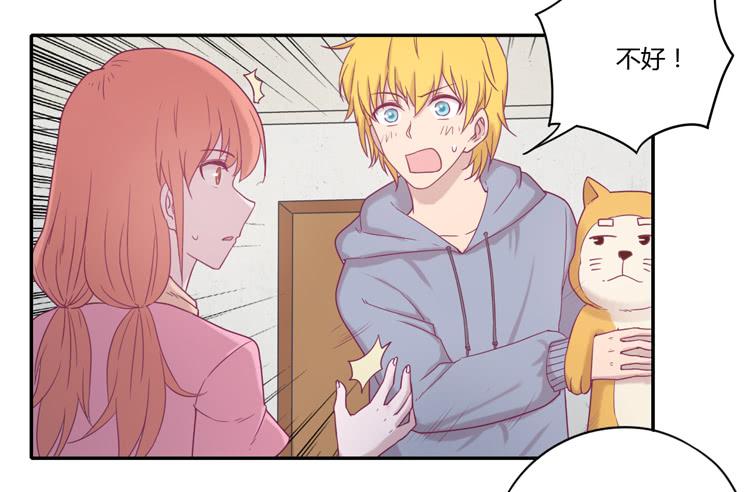 风雨无阻的恋爱(1/2)-第100话