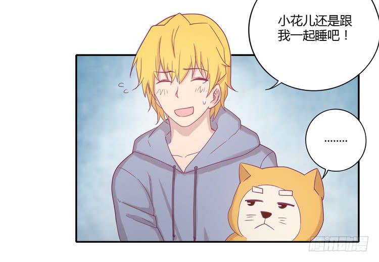 风雨无阻的恋爱(1/2)-第100话