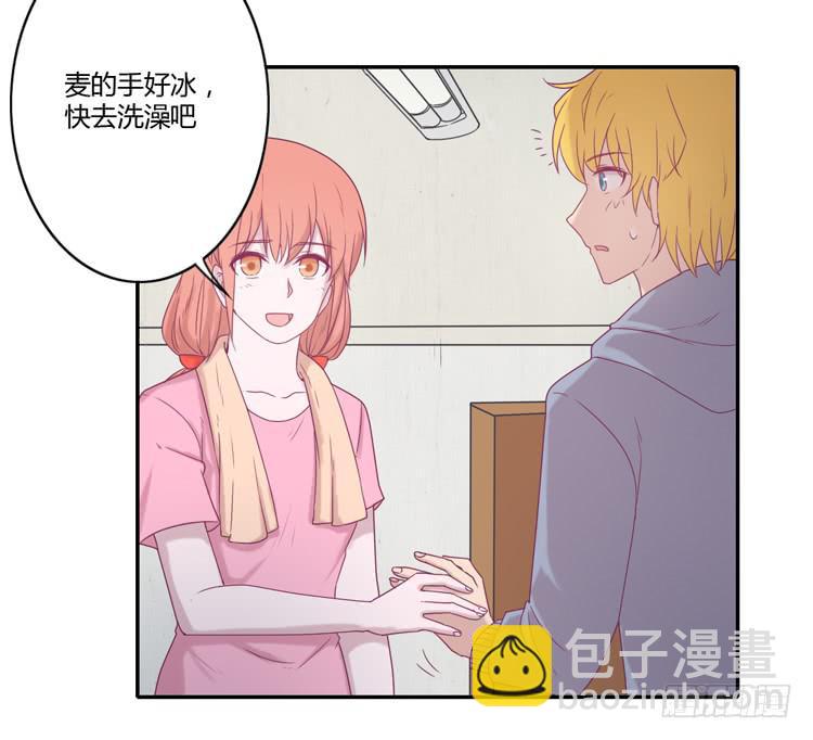 风雨无阻的恋爱(1/2)-第100话