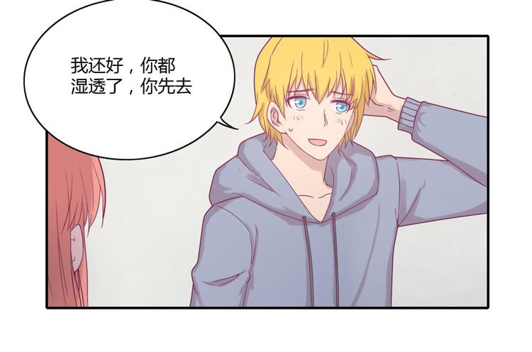 风雨无阻的恋爱(1/2)-第100话