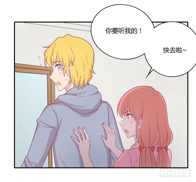 风雨无阻的恋爱(1/2)-第100话