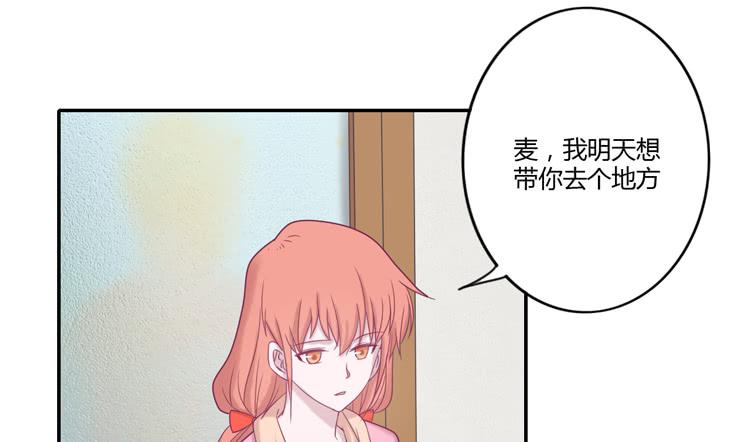 风雨无阻的恋爱(1/2)-第100话