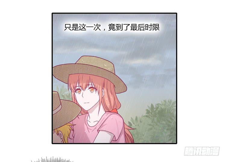 风雨无阻的恋爱(1/2)-第100话