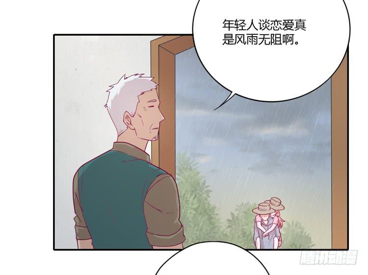 风雨无阻的恋爱(1/2)-第100话