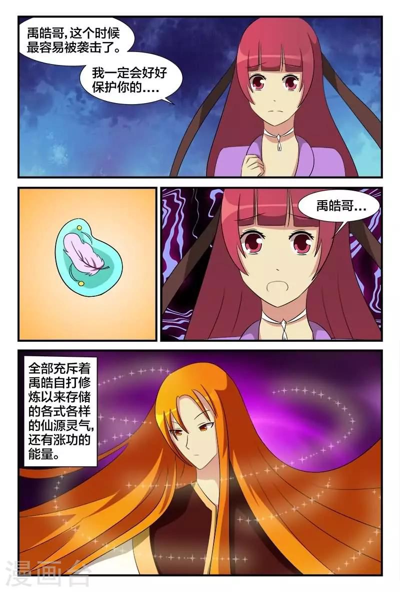 最终话 最后的战斗-第28话