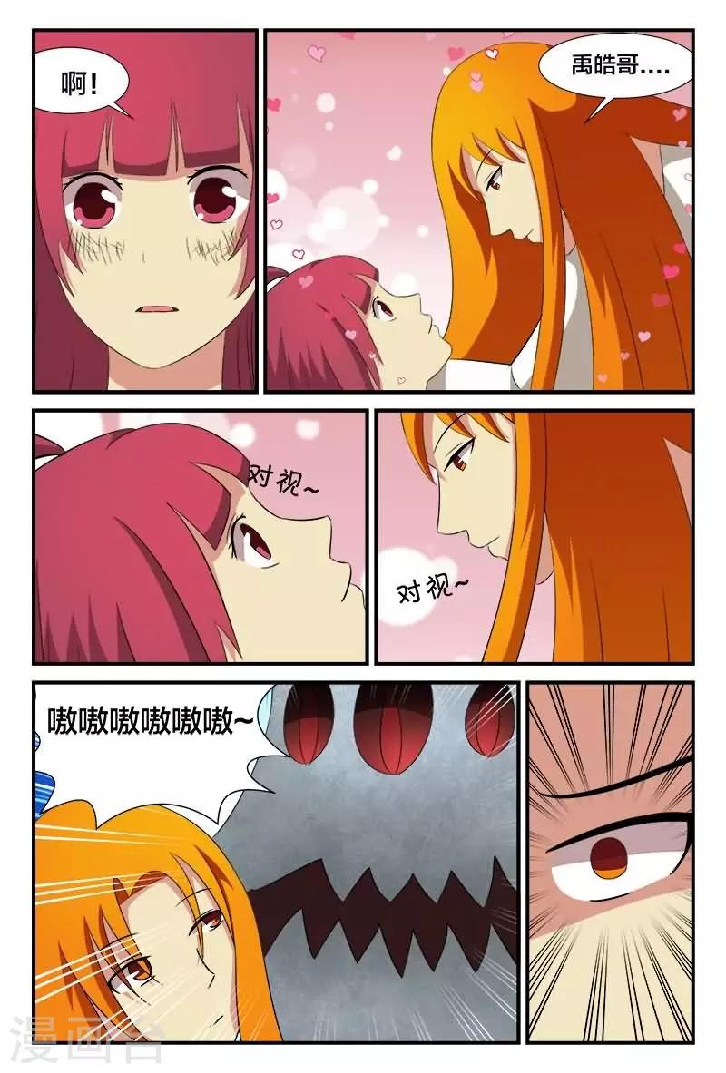 最终话 最后的战斗-第28话