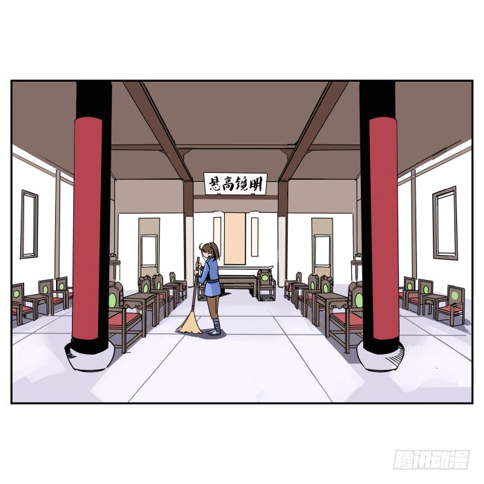 夜盗记05-第12话