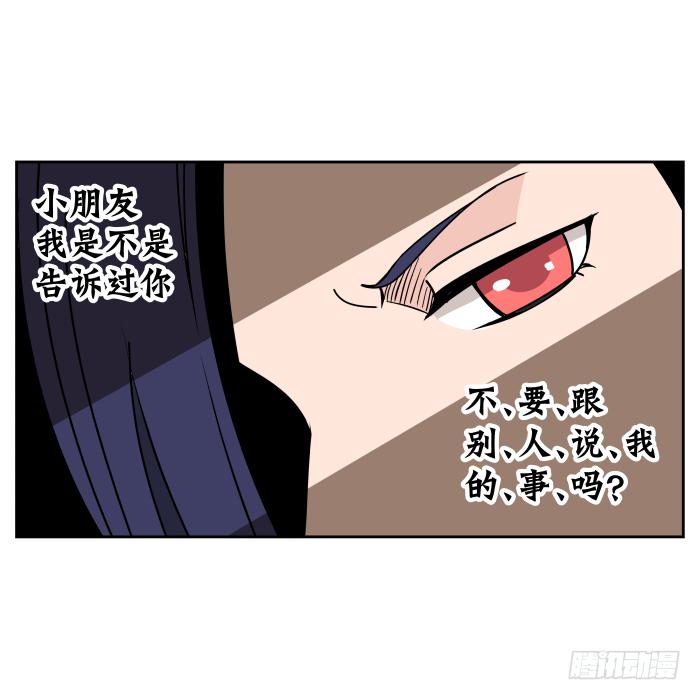 夜盗记05-第12话