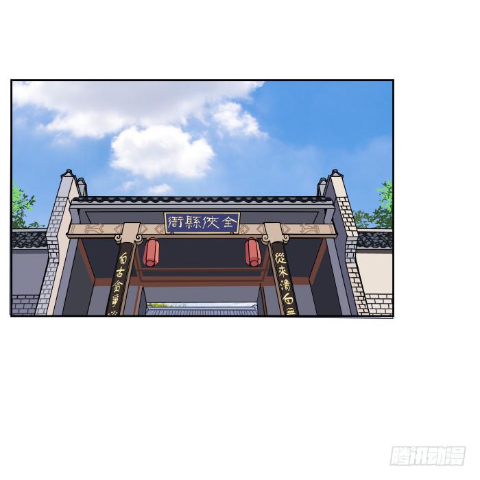 新室友04-第16话