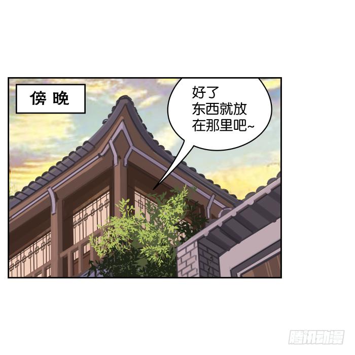 看菜吃饭02-第18话