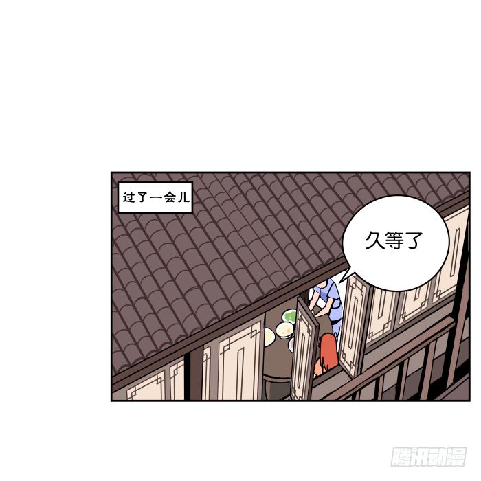 看菜吃饭02-第18话