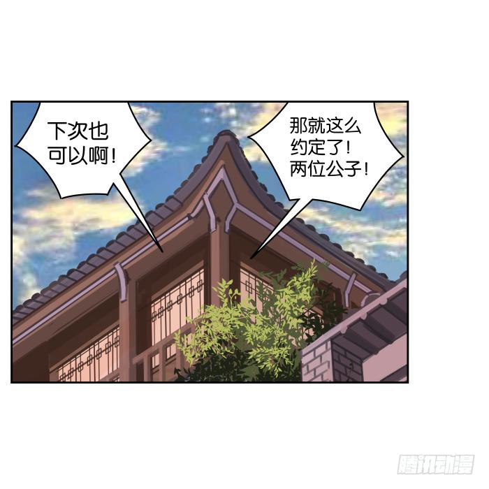 看菜吃饭02-第18话