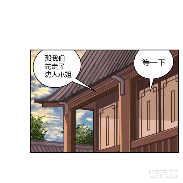 看菜吃饭02-第18话