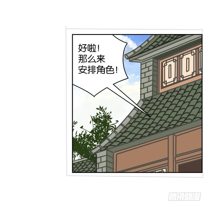 铮刃门的&ldquo;危机&rdquo;02-第20话