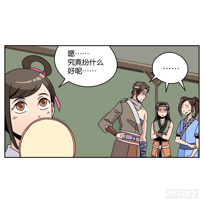 铮刃门的&ldquo;危机&rdquo;02-第20话