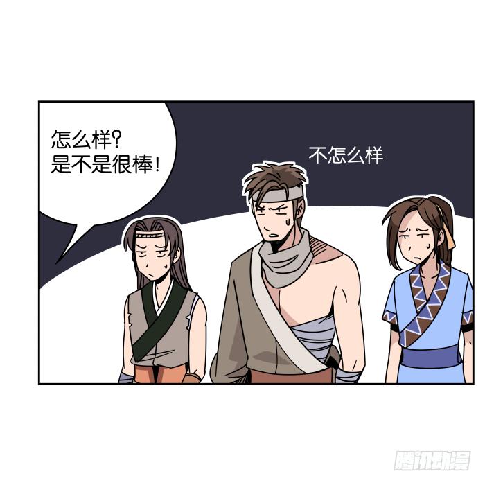 铮刃门的&ldquo;危机&rdquo;02-第20话