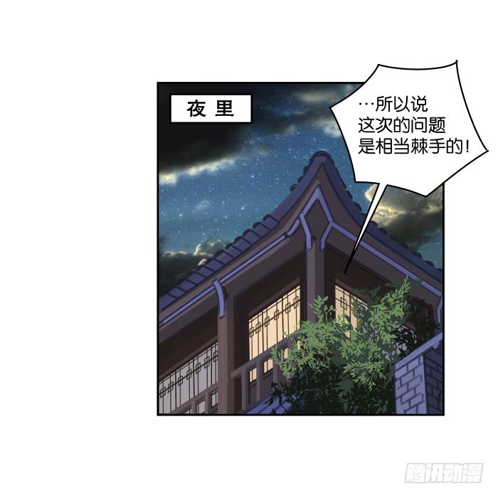 衙役考核02-第22话