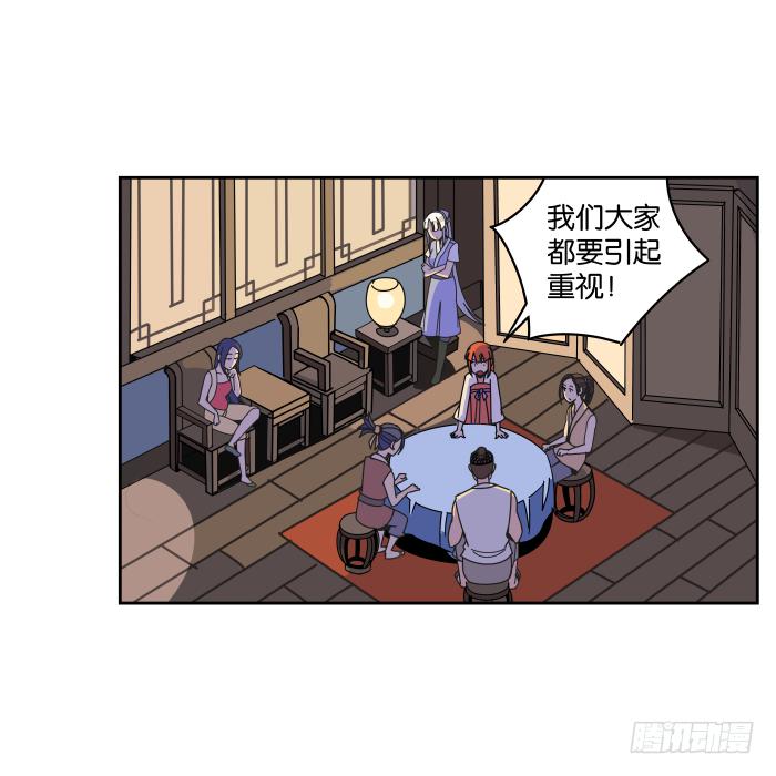 衙役考核02-第22话