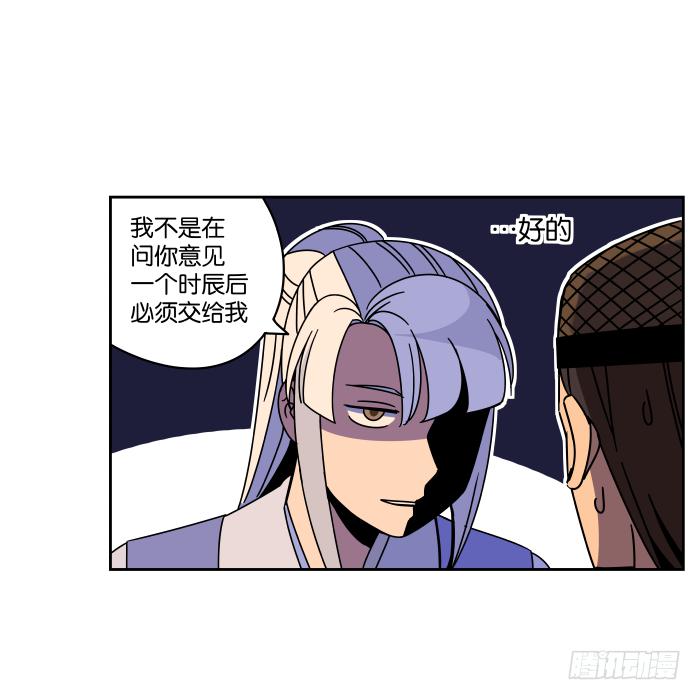 衙役考核02-第22话