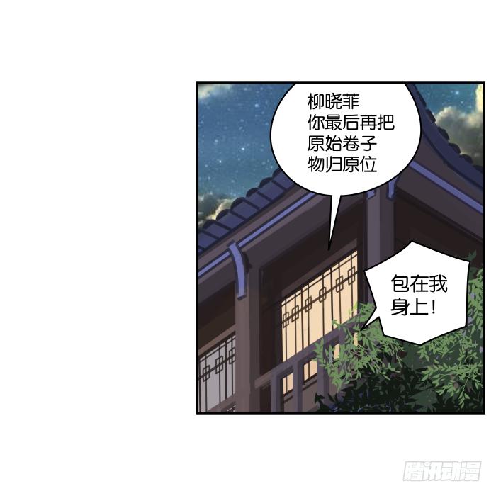 衙役考核02-第22话