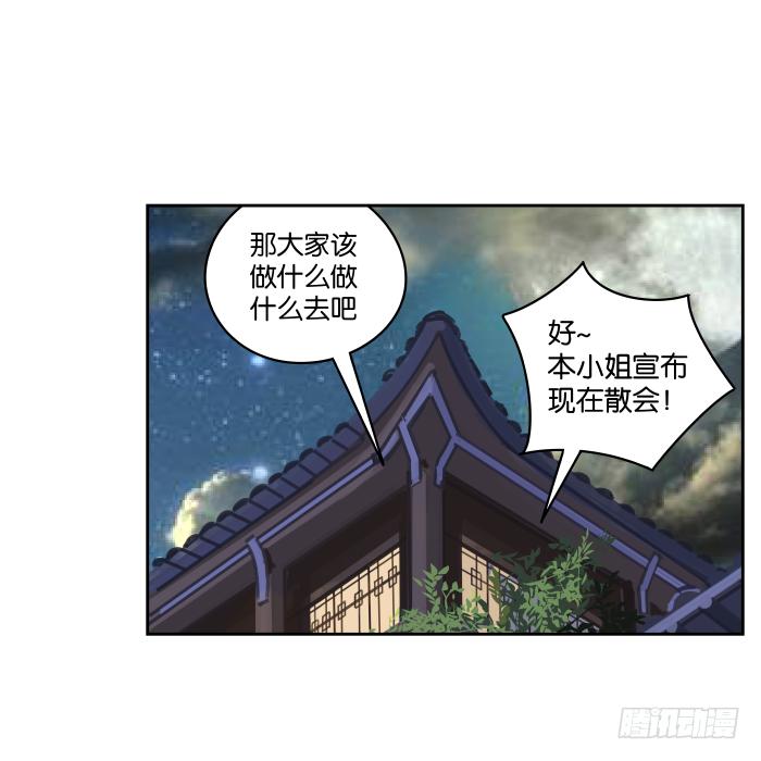 衙役考核02-第22话