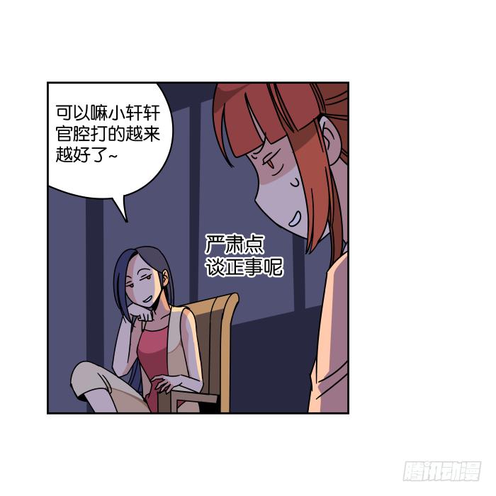 衙役考核02-第22话