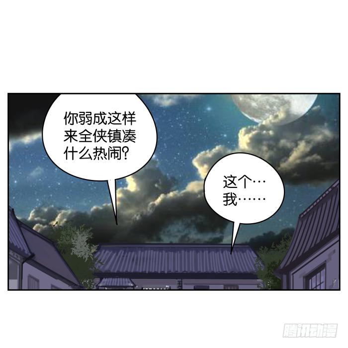 衙役考核02-第22话