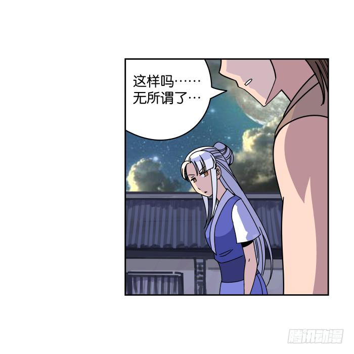 衙役考核02-第22话