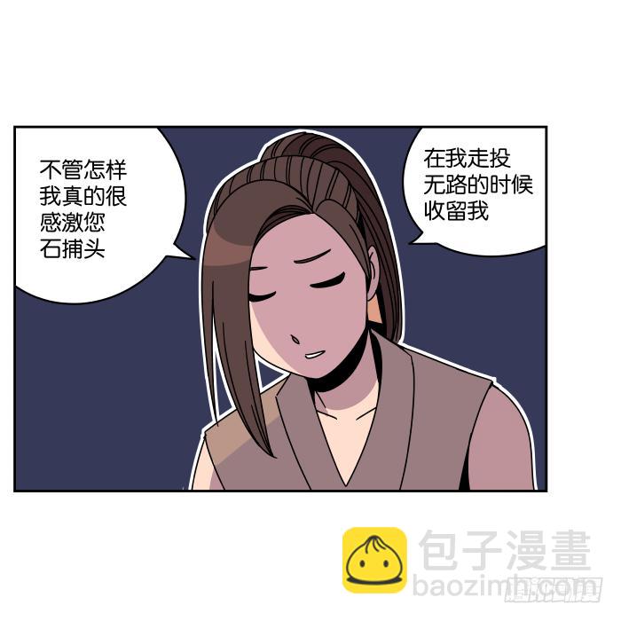 衙役考核02-第22话