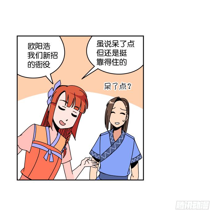 书院迷影01-第24话