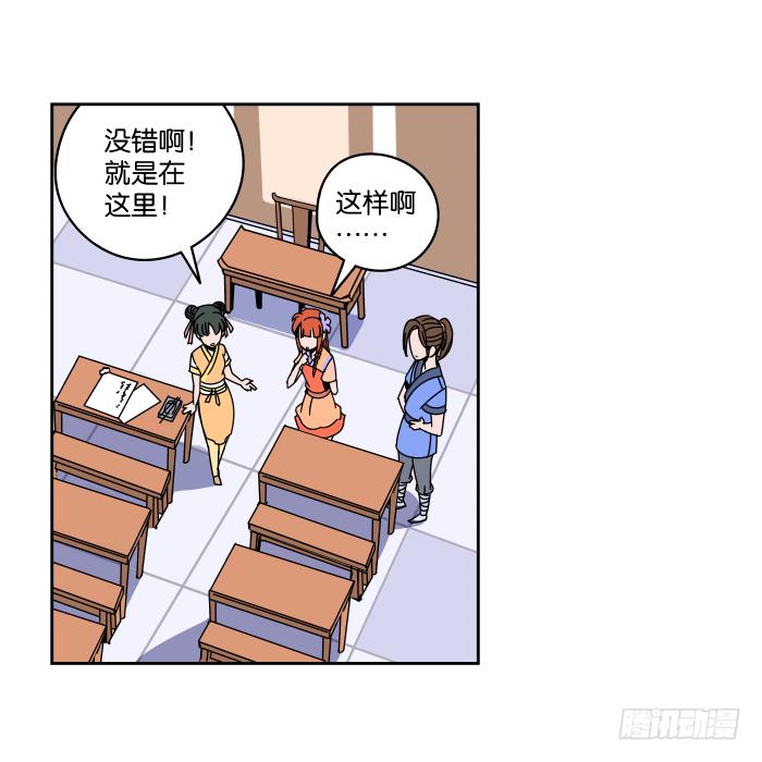 书院迷影01-第24话