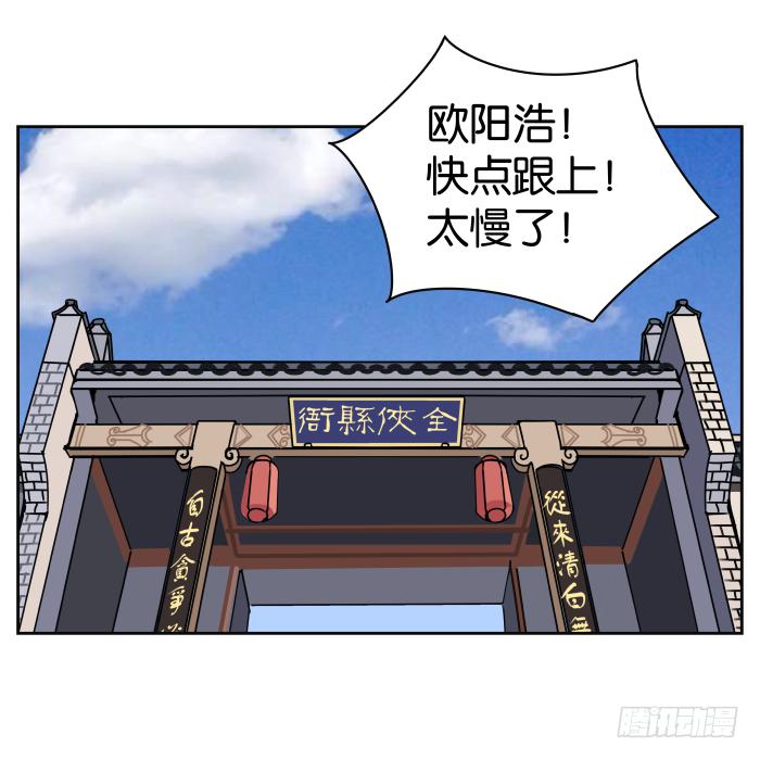 书院迷影01-第24话