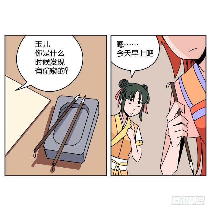 书院迷影01-第24话