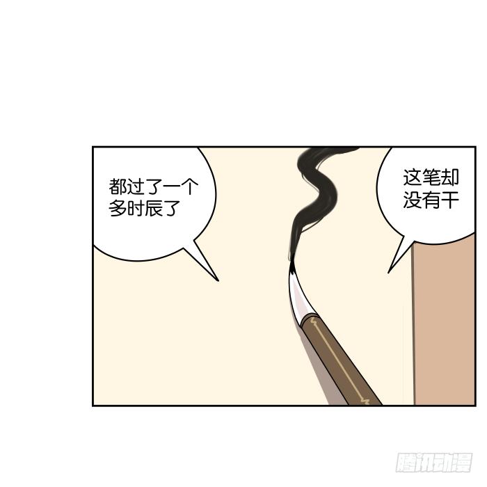 书院迷影01-第24话